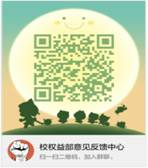 C:\Users\Administrator\AppData\Roaming\Tencent\Users\105611272\QQ\WinTemp\RichOle\6I0`BQCPW@7]9W(0OASG2LO.png