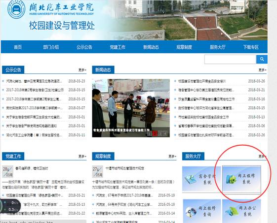 QQ图片20180330095119.png